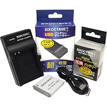 Amazon | SIXOCTAVE NB-4L キヤノン 互換バッテリー & USB 充電器 CB
