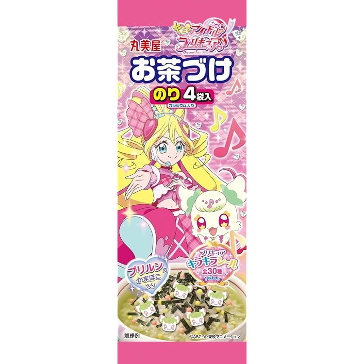 Amazon.co.jp: フルタ製菓 プリキュアバッグクッキー 15g×10個 : 食品
