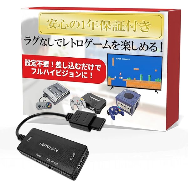 Amazon | ゲームボーイプレーヤー オレンジ | 本体・周辺機器