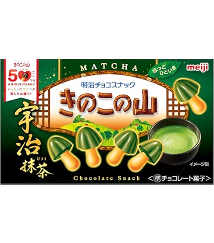 Amazon.co.jp: 明治 たけのこの里西尾抹茶 61g×10個 : 食品・飲料・お酒