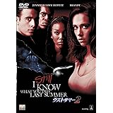 Amazon ラストサマー3 Dvd 映画