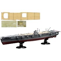フジミ模型 1/700 帝国海軍シリーズNo.25 日本海軍航空母艦 飛龍 フルハルモデル d2ldlup Amazon | フジミ模型 1/700 帝国海軍シリーズ No.25 EX-3 日本海軍