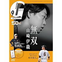 Amazon.co.jp: 坂本勇人 ユニフォーム アディダス 読売