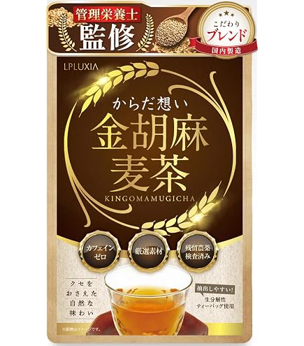 Amazon | 小川生薬 金の胡麻麦茶 20袋 | みんなの | ハーブティー 通販