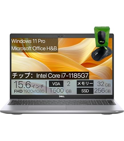 Amazon.co.jp: 【整備済み品】 Dell デル Latitude 5520 第11世代 i7