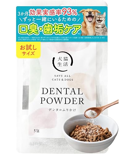 Amazon | [犬猫生活] キャットフード【お試し】 全年齢用 国産の生鶏肉