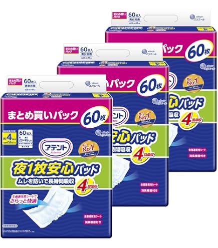 Amazon.co.jp: アテント パッド 尿とりパッド スーパー吸収 288枚(72枚