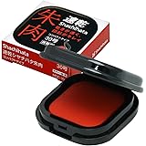 シヤチハタ 速乾 朱肉 コンパクトタイプ 30号 黒