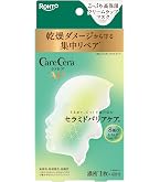 Amazon.co.jp: エビス化粧品(EBiS)モンローブロンドディープエッセンス