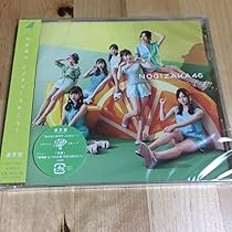 ジコチューで行こう!(TYPE-B) 51rf56ywgYL.jpg