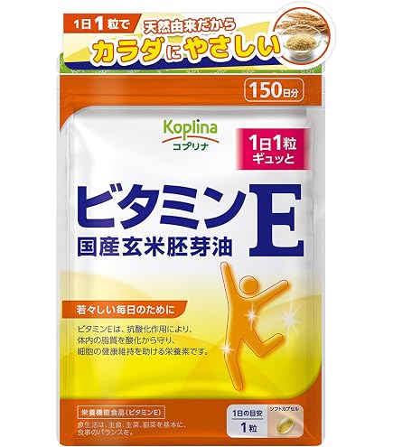 DHC 天然ビタミンE(大豆) 60日分(60粒)X10 Amazon | DHC 60日天然ビタミンE [大豆] 60粒(30.6g) | DHC | ビタミンE
