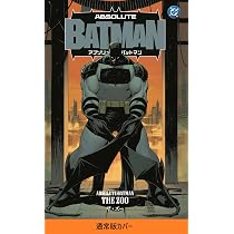 クロスオーバーコレクションⅠ DC × MARVEL | 「スーパーマン