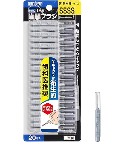 Amazon | デンタルプロ 歯間ブラシ I字型 15本入り サイズ0(SSSS