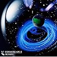 COSMOSCAPE II(通常盤)