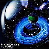 COSMOSCAPE II(通常盤)