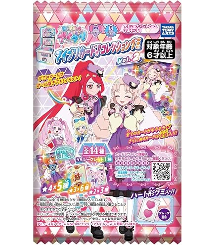 Amazon | タカラトミーアーツ(TAKARATOMY A.R.T.S) 【初回生産限定 