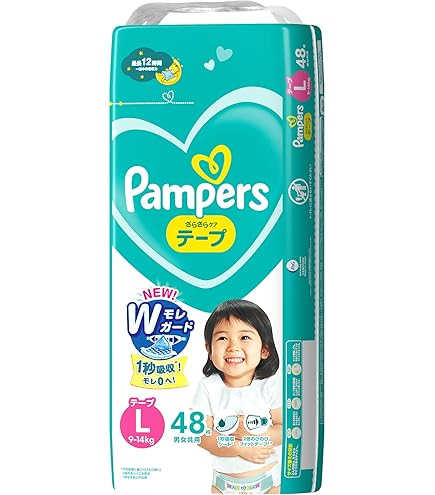 Amazon | 【テープ Lサイズ】 パンパース オムツ さらさらケア (9~14kg
