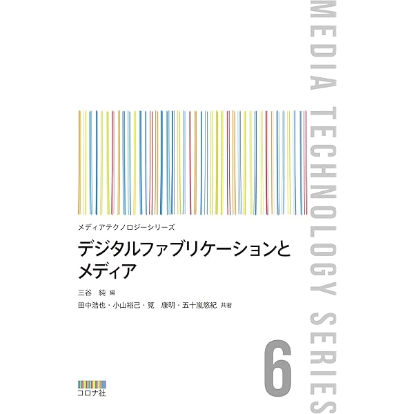 幾何的な折りアルゴリズム: リンケ-ジ,折り紙,多面体 | エリック