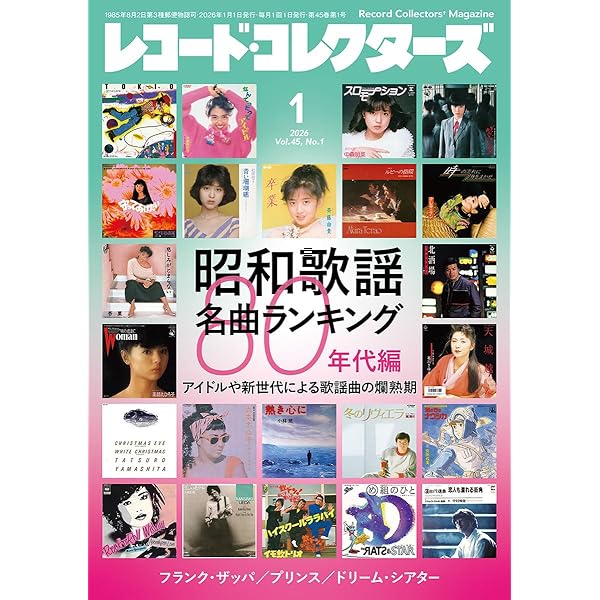 Amazon.co.jp: ホテル・カリフォルニア:40周年記念デラックス