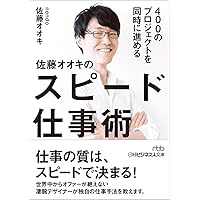 カミネンド　佐藤オオキ　5冊セット カミネンド 佐藤オオキ 5冊セット アート・デザイン・音楽