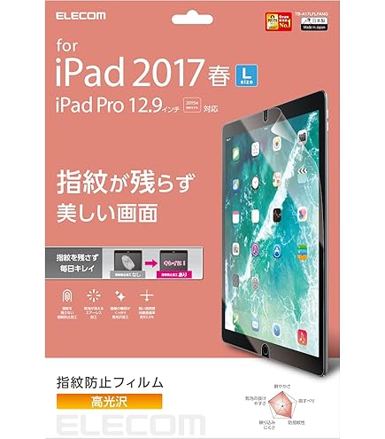 ELECOM iPad Pro 指紋防止フィル厶TB-A15LEFLFA Amazon.co.jp: エレコム ipad pro 11インチ (M4) 2024年モデル