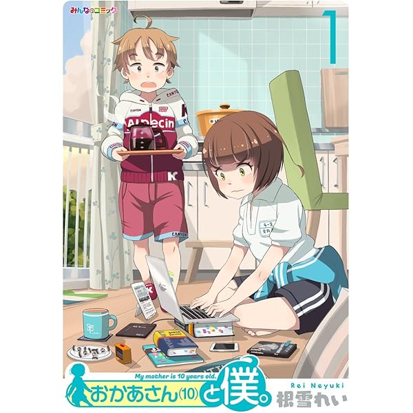 おかあさん10枚　おとうさん11枚 61hCfcHfwHL._AC_SY200_QL15_.jpg
