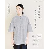 毎日着たいシャツとブラウス