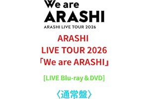 【LIVE Blu-ray／DVD】 ARASHI LIVE TOUR 2026 「We are ARASHI」 嵐 LIVE TOUR 2026 (Blu-ray)
