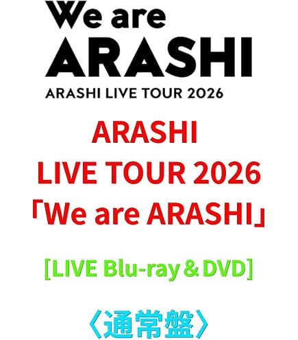 Amazon.co.jp: Five Arashi (Blu-ray) New Single, Five Blu-ray