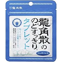 Amazon.co.jp: 龍角散 のどすっきりタブレット 10.4g お試し