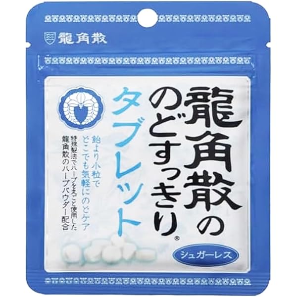 Amazon | 龍角散 龍角散ののどすっきり桔梗タブレット抹茶ハーブ
