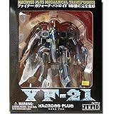 YAMATO 1/72 マクロスプラス 完全変形シリーズ YF-21