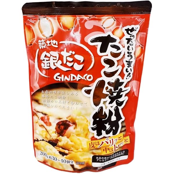 Amazon.co.jp: 銀だこ たこ焼き（200g×1袋）ぜったいうまい