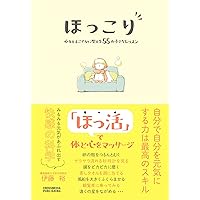 ①⑥グルジア超長寿の秘密　昭和レトロ本 ①⑥グルジア超長寿の秘密 昭和レトロ本