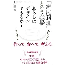 【中古本】ロボットの人類学 二〇世紀日本の機械と人間 中古本】ロボットの人類学 二〇世紀日本の機械と人間 - メルカリ
