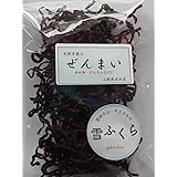 手揉み 干し ぜんまい 50g 天然 山形県産 庄内の恵み屋