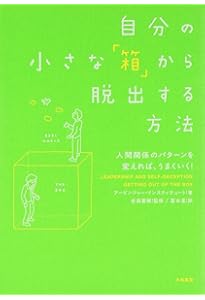 黄金のおにぎり | 高橋 朗 |本 | 通販 | Amazon