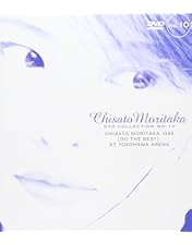 Amazon.co.jp: CHISATO MORITAKA 1998 SAVA SAVA TOUR ― Chisato