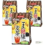 (まとめ売り)OSK オーエスケー ごま健康麦茶500g(12.5g×40袋)×3個