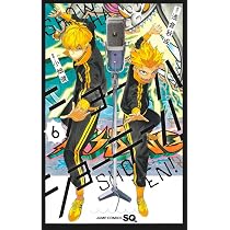 ショーハショーテン! 6 (ジャンプコミックス) | 小畑 健, 浅倉 秋成