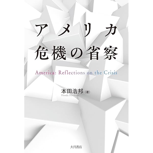 Amazon | Numbers: B2+ (Collins Academic Skills) (English Edition