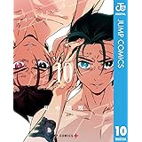 サマータイムレンダ 10 (ジャンプコミックスDIGITAL)