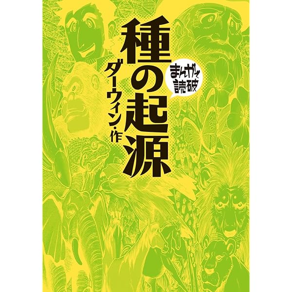 Amazon.co.jp: 横山光輝生誕90周年記念電子出版「Selected Works