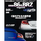 XACAR 86&BRZ magazine (ザッカーハチロクアンドビーアールゼットマガジン)2023年10月号