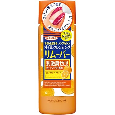 Amazon.co.jp 人気ギフトランキング: リムーバー で、ギフトの設定を