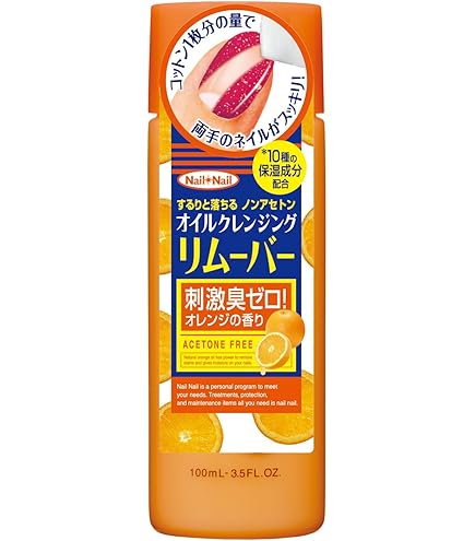 Amazon | ソークオフリムーバー 180ml | モアジェル(More Couture