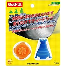 Amazon | ライト(LITE)三段ティー グリーン×イエロー T-318(640