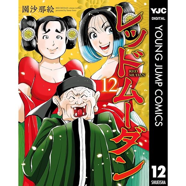 リエゾン（20） ーこどものこころ診療所ー (モーニングコミックス