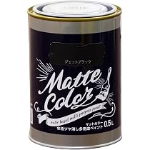 Amazon | アサヒペン 水性多用途ペイントマットカラー 0.5L ジェット