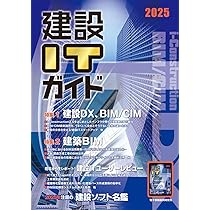 中古】 会計検査院ガイドブック 平成15年版/経済調査会/経済